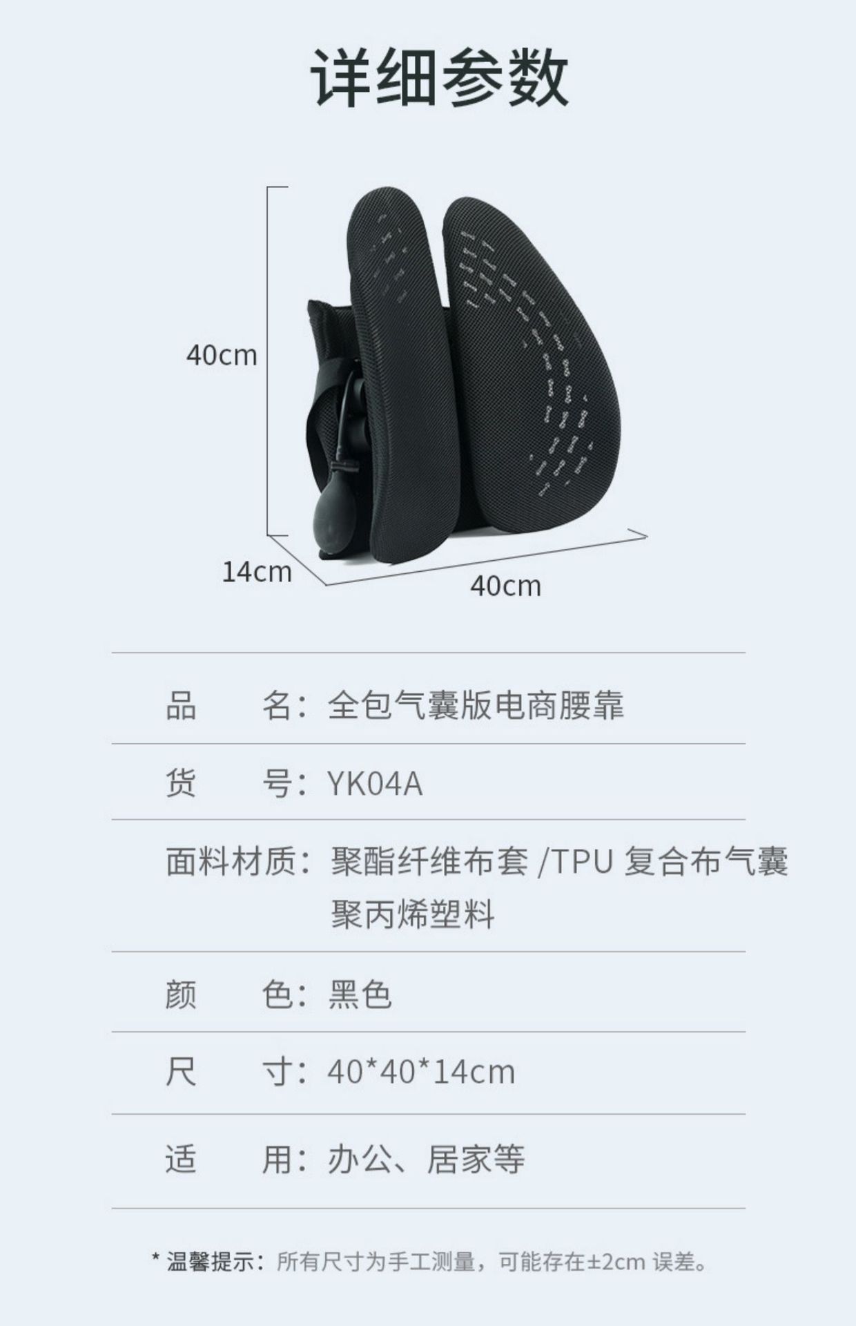 Ergonomic Waist cushion office waist support back cushion waist chair waist support long sitting seat waist support