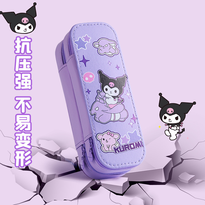 库洛米双层笔袋高颜值卡通可爱铅笔盒大容量小学生拉链文具收纳袋|undefined