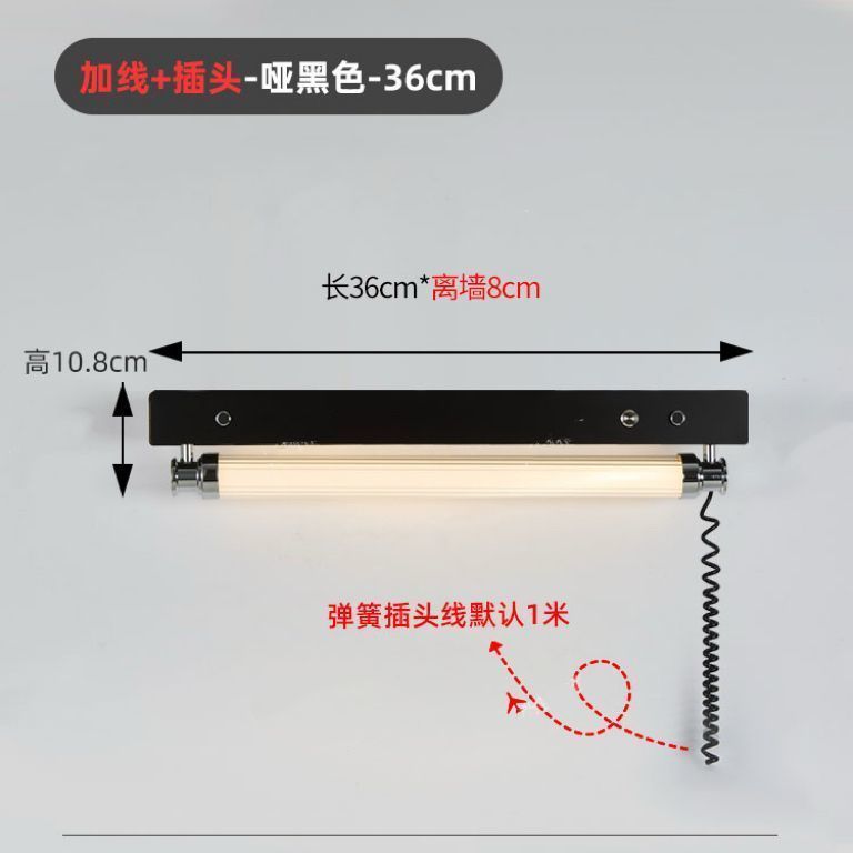 Una palabra larga lámpara de pared dormitorio 2025 nuevo estante minimalista fondo lámpara de pared sin cableado atmósfera sensación de cabecera