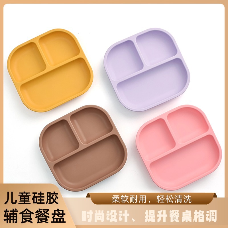 Three-compartment Silicone Dinner Plate for Baby and Children Anti-knock Tableware with Suction Cup Square Sub-pack Plate Supplementary Food Box