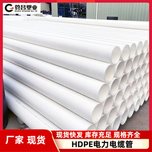 HDPE�����ȫ����ͨ����|늾��o��50-250��ɫͨӍ�o�׹܏S�����l