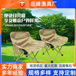 户外便携式月亮椅懒人椅 野营折叠马扎钓鱼装备折叠椅小凳子套装