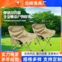 折叠钓鱼野营便携式马扎