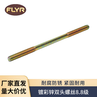 8.8��僲��\�p�^��˨��\�p�^�ݽz���������p�^�ݽzȫ�ݼy�ݗU