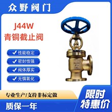 ��Ұ�y�T  J44W���~��ʽ��ֹ�y �ք� ��춹ܵ����ߠtܛˮ