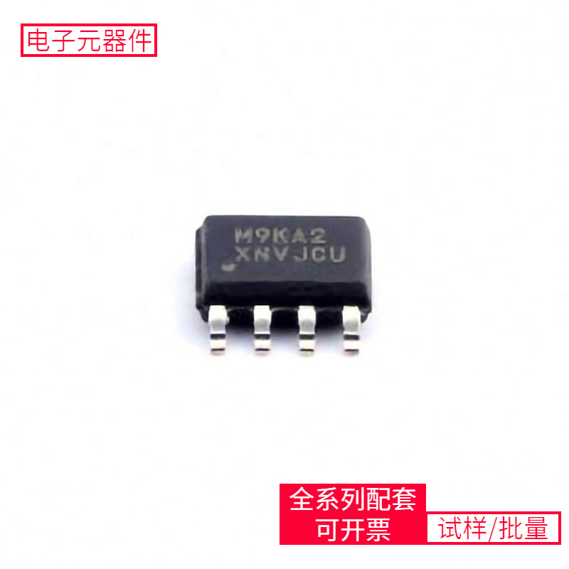 MC9RS08KA2CSC SOIC-8微控制器单片机MPU SOC