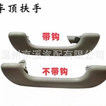 �������ղ�����������73940-JE21A  73940-JE20A