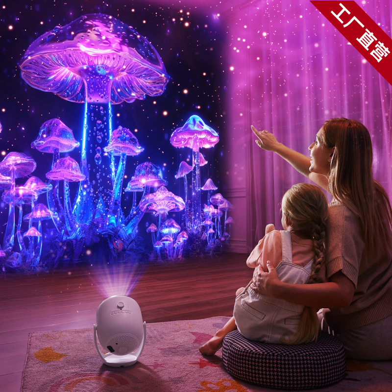 Cross-Border Dynamic 3D Starry Sky Projection Lamp, Bedroom Atmosphere Bluetooth Speaker Starry Sky Lamp, Kidsren's Dream Starlight Lamp