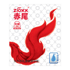 Red Tail Ultra-Thin, Soft, Delicate, Water-Slick Multi-Packs of Condoms Adult Fun Family Planning Products Wholesale Distribution