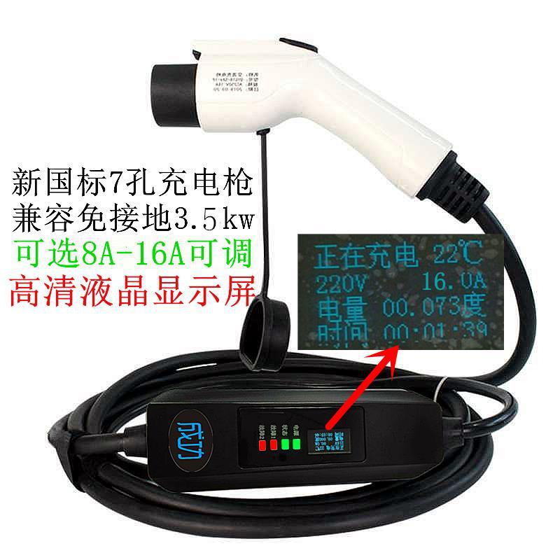 7交流充电桩主板EV-GB02B充电桩导引控制电路板EV--QBF02A02B