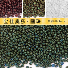 ���˰�ɯ3mm���ڱϼ���Բ����ɫ����Diy�������������ֹ�ɢ�����