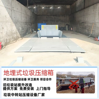 下沉式垃圾中转站压缩机可发货到吉林四平 水平直压式垃圾收集站