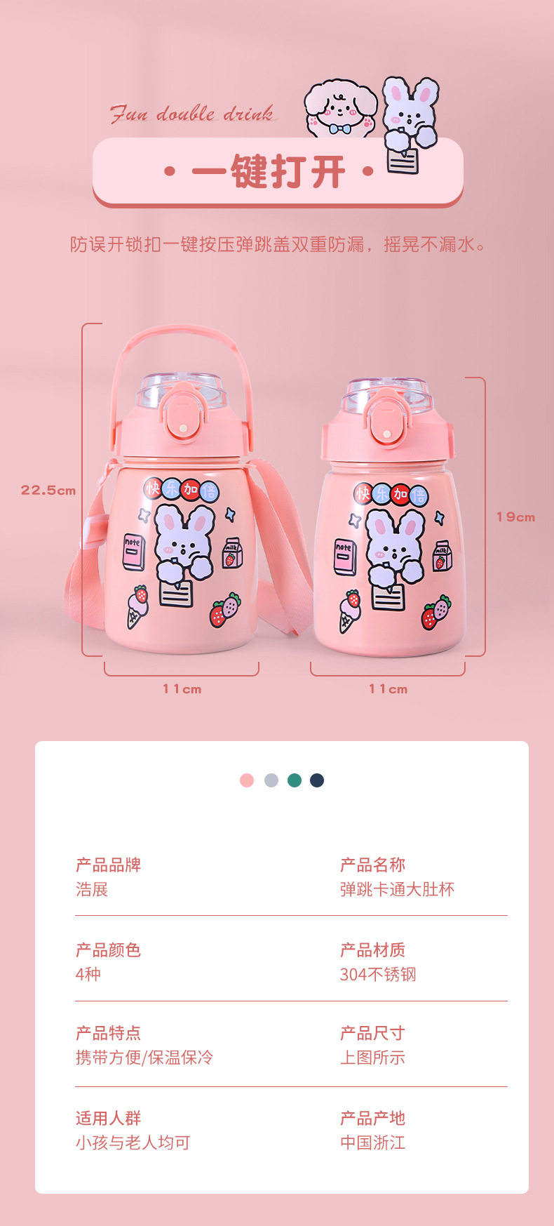 大肚杯详情页_11