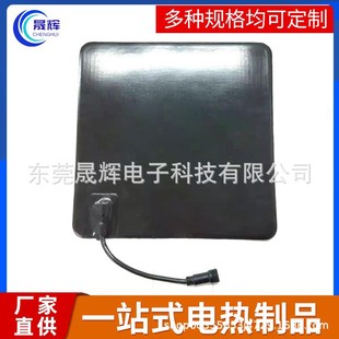 Silicone Heating Sheet Adjustable Temperature Silicone Heating Plate 3D Printer Hot Bed Silicone Heating Sheet Manufacturer Customized
