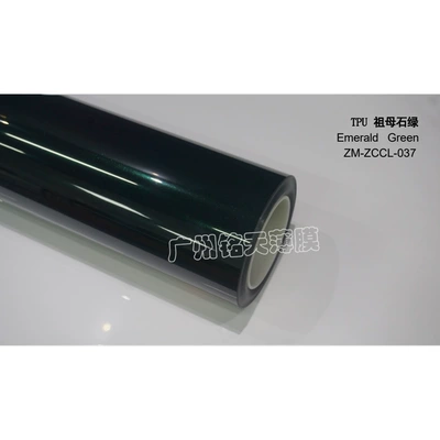 Auto Color Change Film | full car film, whole roll - imported-tpu-ultra-bright-metallic-emerald-green-152-15m-roll