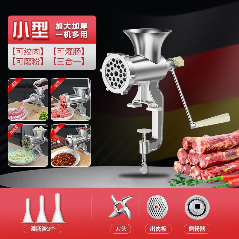 灌香肠器家用机灌肠手动绞肉神器肠衣工具装做罐腊肠的机器|undefined