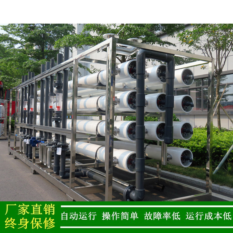 绿健厂家直销50t/h大型二级反渗透设备_广州电导率10us除盐水系统