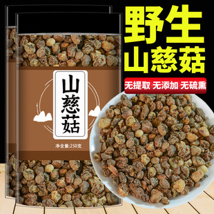 ɽ�ȹ���ș��500��gɽ�ȹ����r��؛������ɽ�Ĺ�Ұ��ì�ȹ�ë�ȹ�