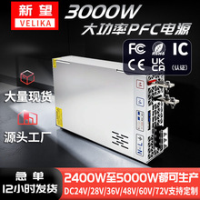 RSP-3000-24���ص�Դ AC220Vת24Vֱ����Դ 36V48V60V3000W��ѹ��