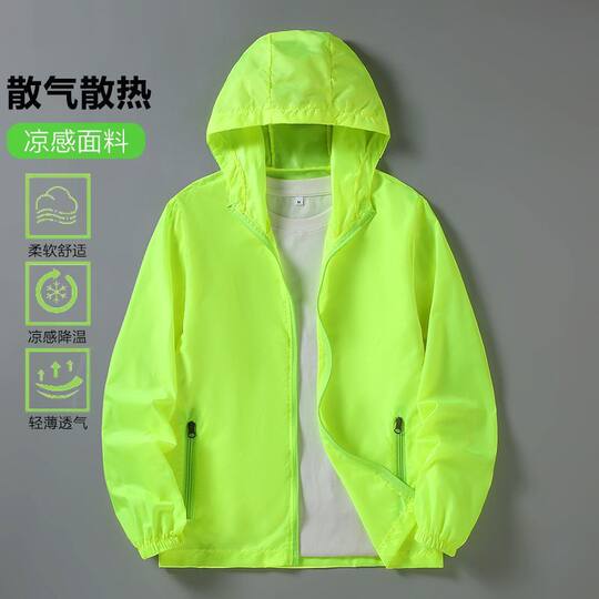Ice Silk Sun Protection Clothing Men's Summer 2025 New Sun Protection Breathable Jacket Outdoor Fishing Men's Sun Protection Clothing