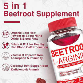 外贸热销品甜菜根软糖 Beet Root Gummies