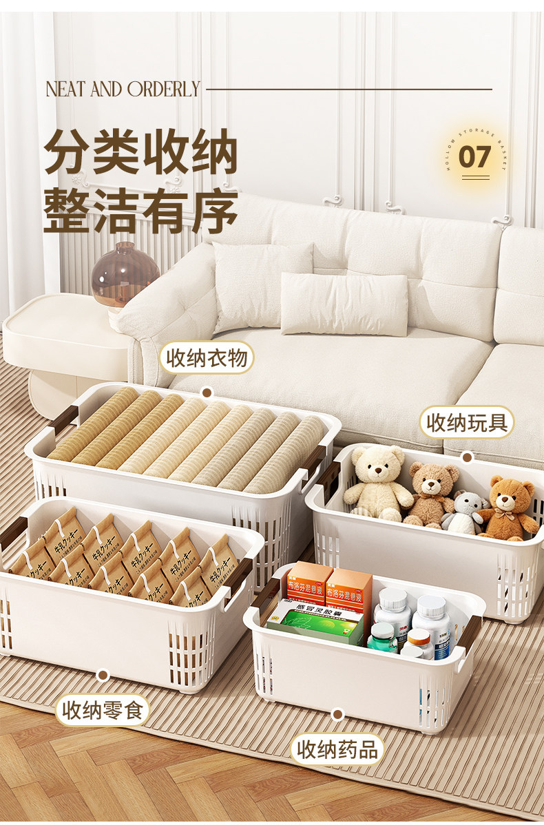 Kitchen storage basket rectangular organizer for spices and sundries