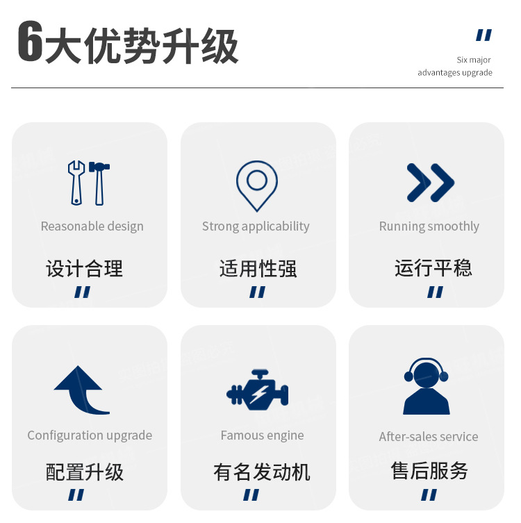 履带款液压水井钻机详情页750_03