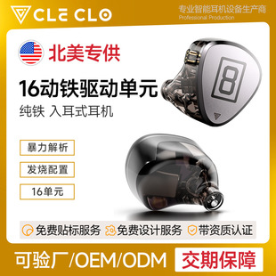 16��Ԫ�����F���ʽ늸��Α�HIFI�о����C��߅�ˆ�Ԫ�l����̨���C