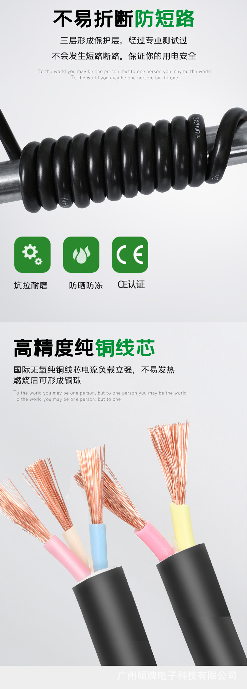 详情页设计本_04.jpg
