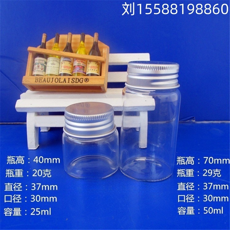 メーカーはスパイラル口ガラスチューブボトル25 50 70 100ml高ホウケイ酸ボトルチューブボトルを在庫しています|undefined