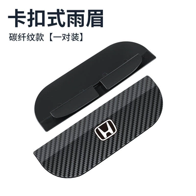 Rearview mirror rainproof sticker, Car-Mounted Rearview Mirror Rain Cover - snap-on-for-honda-pair