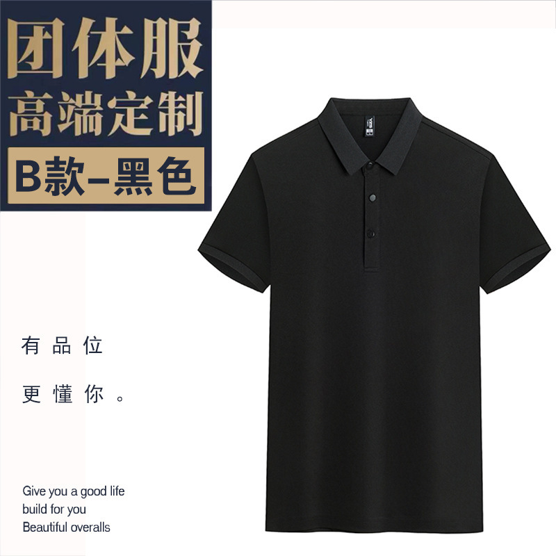 하이 엔드 솔리드 컬러-블랙 [편안하고 통기성]]