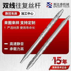 机床丝杆;其他机床附件;导轨