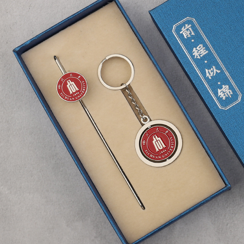 Metal Bookmark University Keychain Lacquer Chinese Style Student Teacher Graduation Gift Wholesale