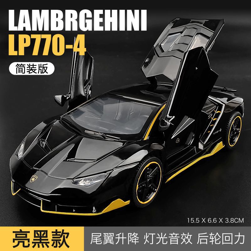 [핫스타일] 람보 770 [심플한 의상]