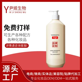 液态精华;面霜;身体乳、霜