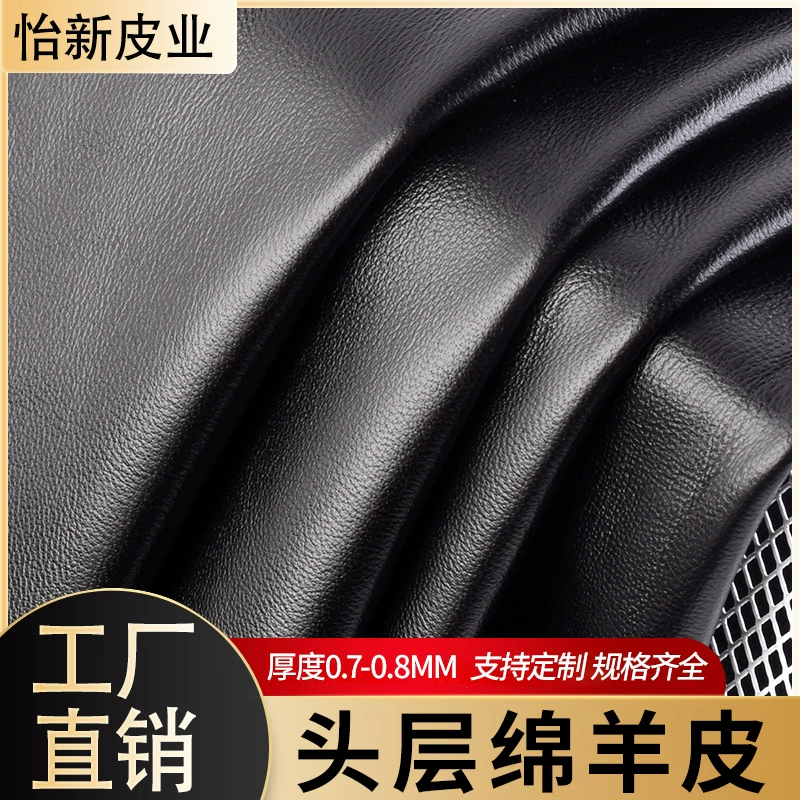 Фабрика прямых продаж первый слой черной овечьей кожи первый слой овчины эластичная овечья кожа одежда сумки перчатки ткань