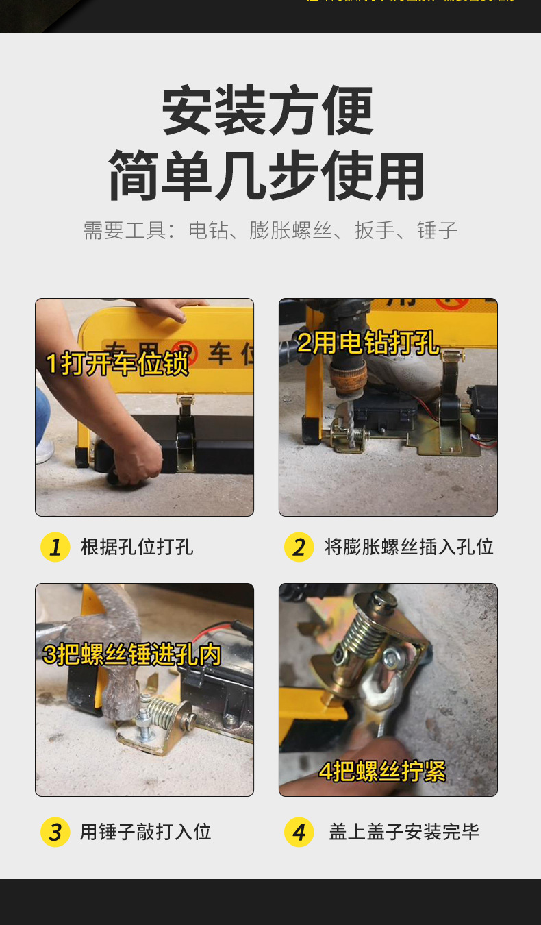 Free Shipping Smart Sensor Remote Control Parking Space Lock, Thickened Anti-Collision Parking Space Protection Device, No-Drill Parking Barrier