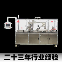 三维烟包机多规格口红唇膏透明膜包装机巧克力茶叶烟膜烟包膜机器
