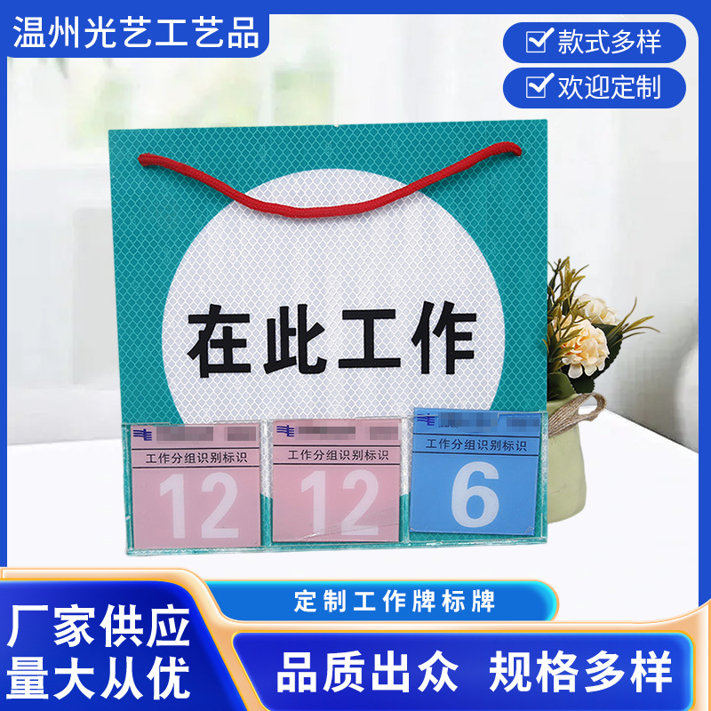厂家专业定 制工作牌标牌 证件吊牌 专业生产员工工作证PVC标牌