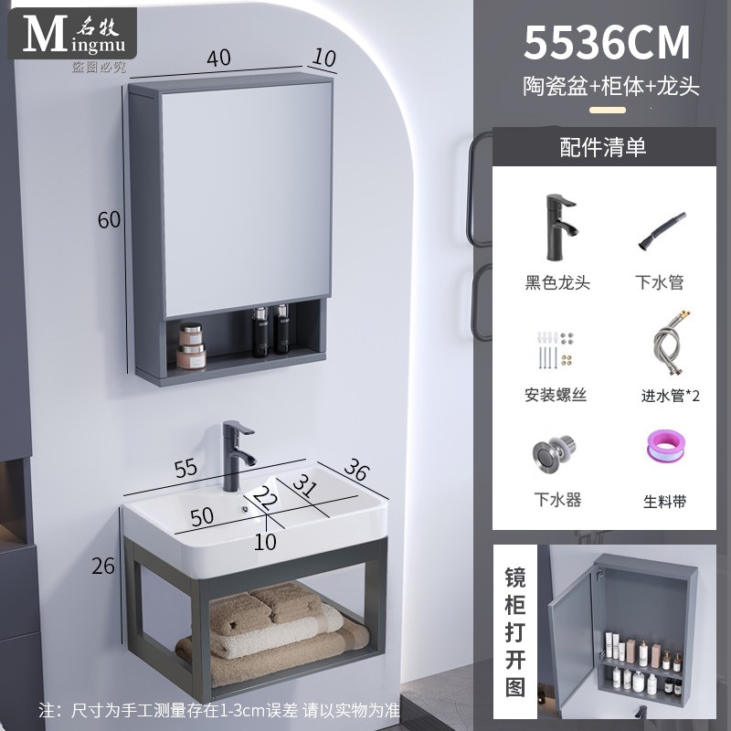 Cerámica colgante tipo pared balcón lavabo gabinete combinado pared colgante lavabo doméstico pequeño tipo baños gabinete colgante bandeja