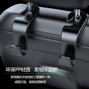 Car Seat Back Hook Headrest Seat Back Small Hook Hidden Hook Storage Car Hook
