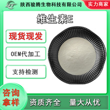 ��Ȼ�S����E��ĩʳƷ��1Kg��ӆ�F؛�Ȱl�I�B������VE��