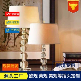 装饰台灯;普通照明台灯;落地灯