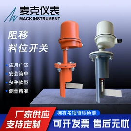 流量计;其他压力仪表;液位仪表