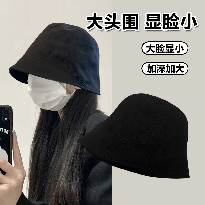 Korean fisherman's hat, fisherman's hat, makes face look smaller, spring and autumn bucket hat, suitable for big round face, sun protection, shade
