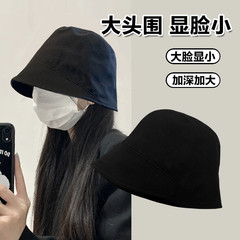 Korean fisherman's hat, fisherman's hat, makes face look smaller, spring and autumn bucket hat, suitable for big round face, sun protection, shade