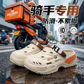 厚底防滑包头男士洞洞鞋2026新款足弓缓震轻便舒适久穿不累凉拖鞋