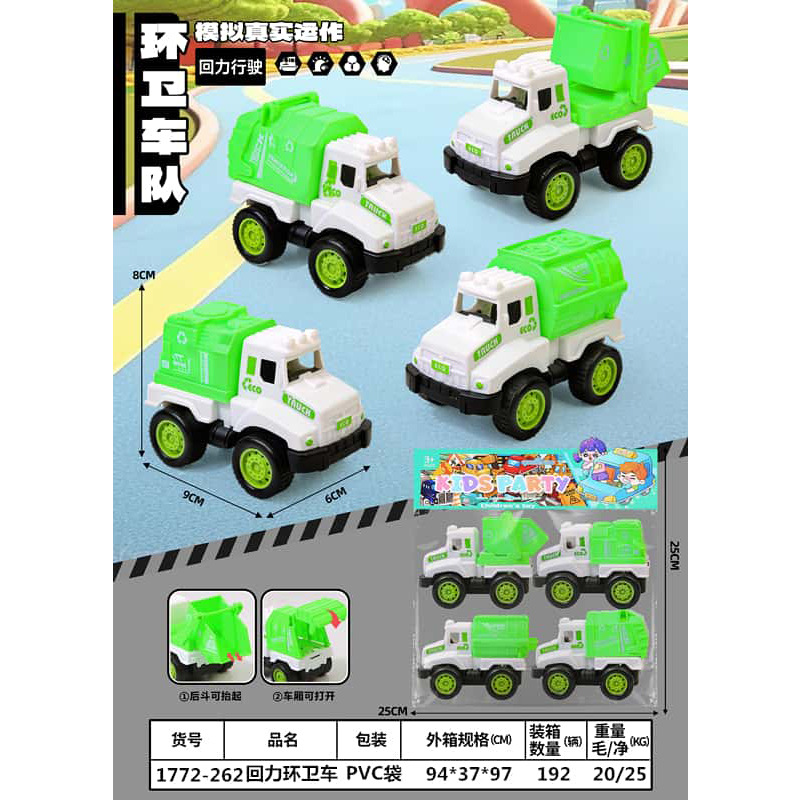 Serie militar de niños juguete inercial conjunto de coche de misiles de retorno modelo de coche modelo de coche宝 modelo de coche militar