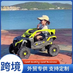 子供用電気自動車四輪車男女子供は人に乗ることができます。